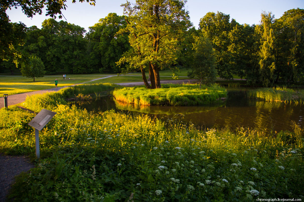 Hagaparken, Stockholm